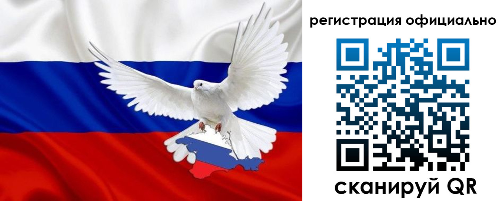 миграционный учет в Приозерске